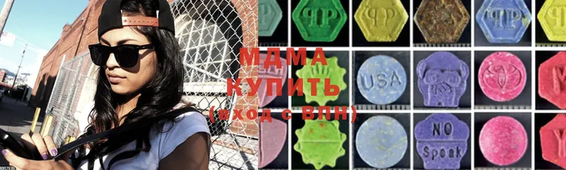 blacksprut tor  Фролово  MDMA кристаллы  где купить наркоту 