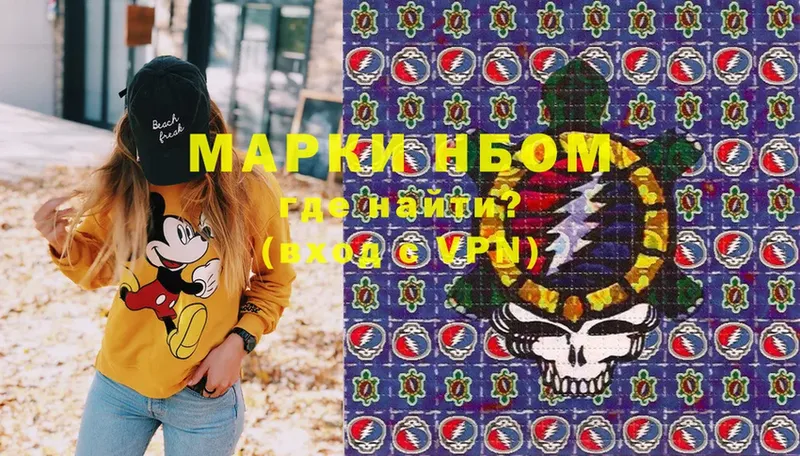 OMG ССЫЛКА  Фролово  Наркотические марки 1,5мг  цены  